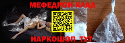 крисы Нальчик