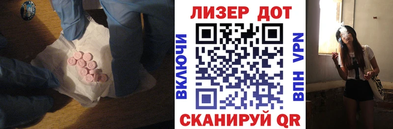 LSD-25 экстази кислота  купить наркотик  Череповец 