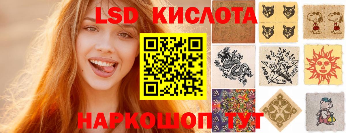 Череповец  Лсд 25 экстази ecstasy  Вход с VPN 