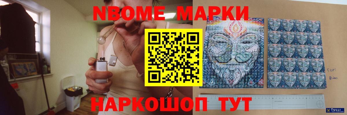 LSD-25 экстази кислота Череповец
