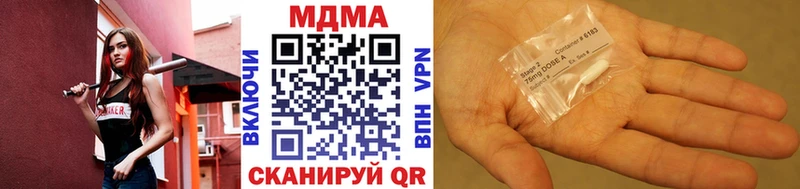 МДМА VHQ  omg зеркало  Череповец  хочу наркоту 