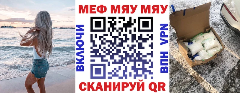 даркнет сайт  Череповец  Меф VHQ 