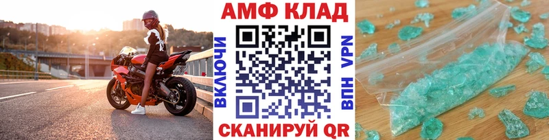МЕТАМФЕТАМИН пудра ссылка на мегу Череповец