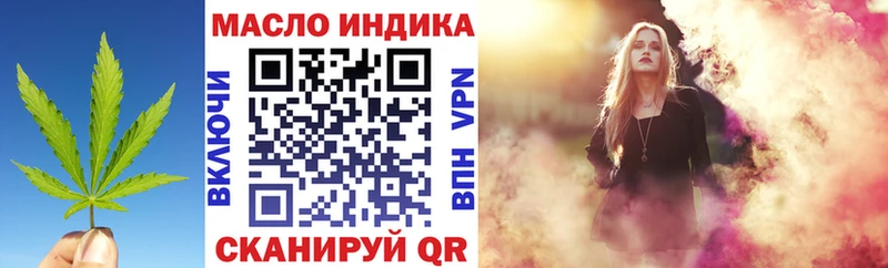 гидра маркетплейс  Череповец  Дистиллят ТГК концентрат 