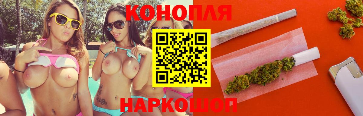 Череповец  Шишки марихуана Ganja  Марихуана White Widow  Вход с VPN  Шишки марихуана семена 